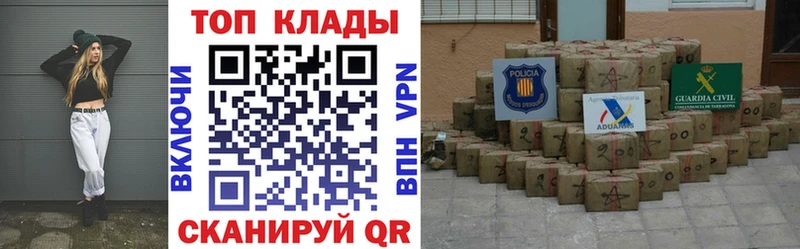 Купить ГАШИШ АМФЕТАМИН Cocaine МЕФ Бошки Шишки Новохопёрск