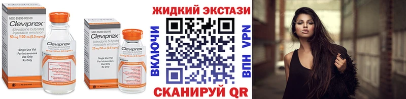 БУТИРАТ 99%  Купить закладки  Новохопёрск 