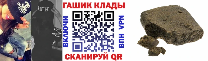 Купить  Новохопёрск  ГАШИШ hashish 