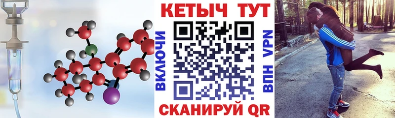 Купить закладки  Новохопёрск  КЕТАМИН ketamine 