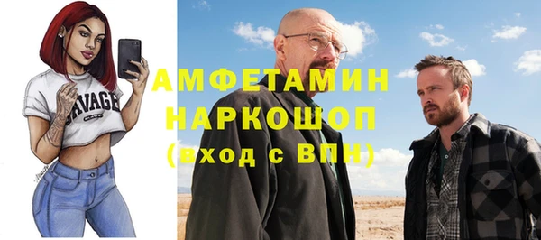 соль курить ск Костерёво
