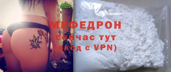 соль курить ск Костерёво