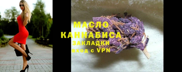 соль курить ск Костерёво