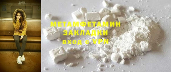 соль курить ск Костерёво