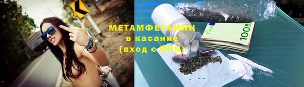 соль курить ск Костерёво