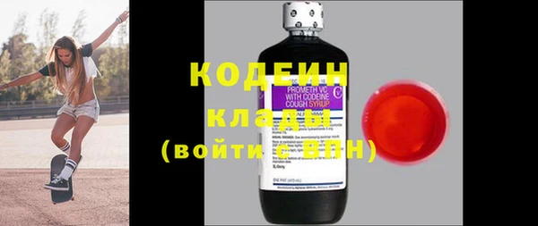 соль курить ск Костерёво