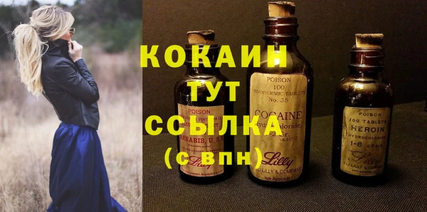 соль курить ск Костерёво