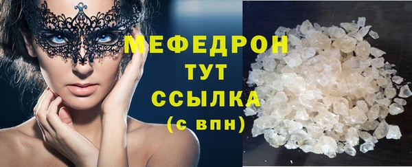 меф VHQ Корсаков