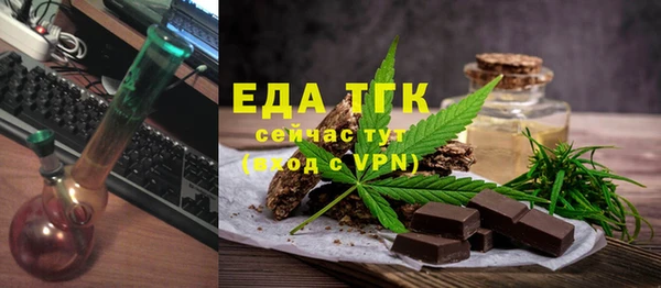 меф VHQ Корсаков