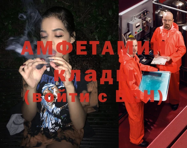 соль курить ск Костерёво