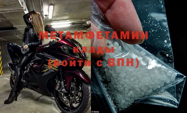 соль курить ск Костерёво