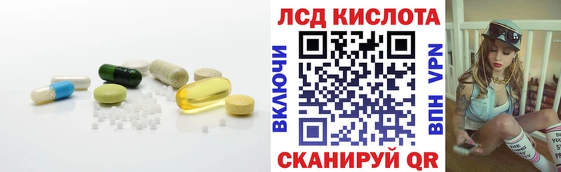 Купить  Новохопёрск  ЛСД экстази кислота 