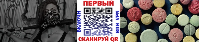 Первитин мет  Купить закладки  Новохопёрск 
