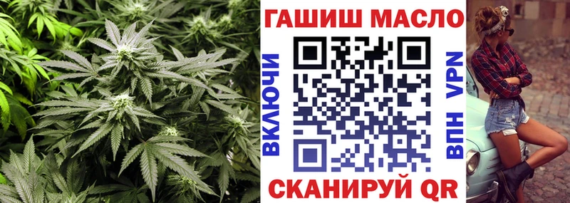 ТГК гашишное масло  Купить закладки  Новохопёрск 